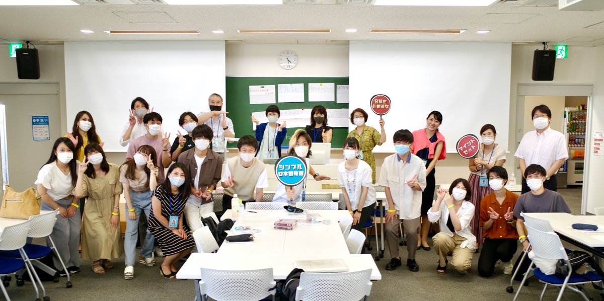 RK_English's tweet photo. 今日も1日、産業能率大学で教員養成!
模擬授業 x 5!先生達の情熱たるや🔥
後期授業の目玉「英語脳」そーとぅ期待できるぞっ☝🏼🤯✨️
#リチャード川口 #リチャード川口教授 #ProfessorRK #産業能率大学 #SANNOUNIVERSITY #SANNOEnglishProgram #SEP #英語発音ネイティブ化宣言 #英語脳 #後期授業 https://t.co/OFTIsf4d3x