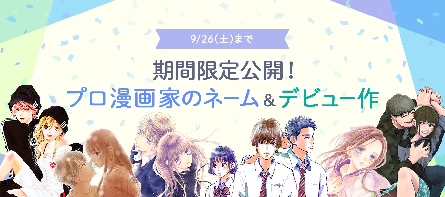 マーガレットchannel Twitter Search Twitter
