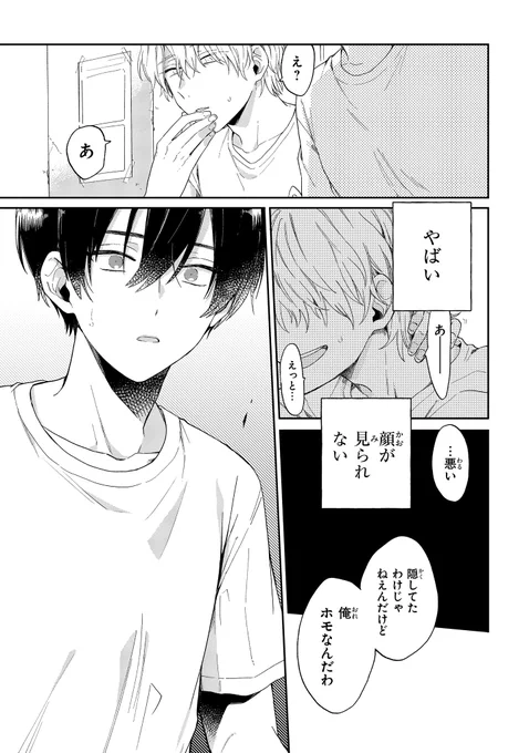 (7/10) 