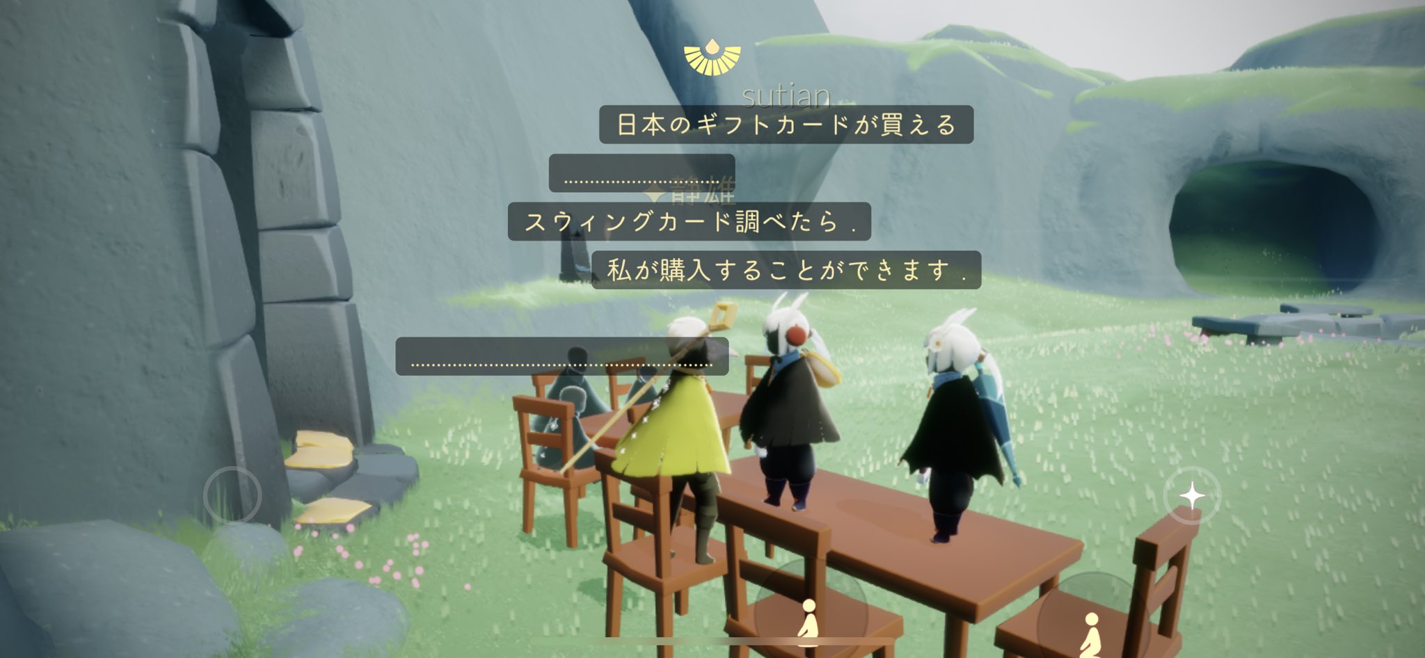 春夏冬 鎺 Sky星を紡ぐ子どもたち Thatskygame 自分のアカウントをネットオークションに売られるところでした 究極の贈り物や コウモリ ブランコ ミミズク持ちは気をつけてください 拡散お願いします 売買サイト T Co Ranphuyuik