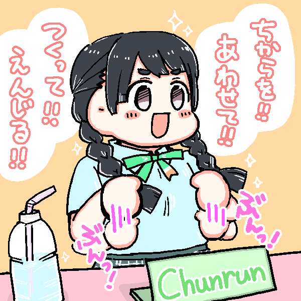 Twoucan げんこつ の注目ツイート イラスト マンガ