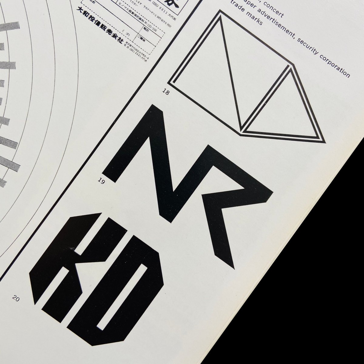 LogoArchive's tweet image. Graphic Design 7, 1962, Japan
Available: logoarchive.shop