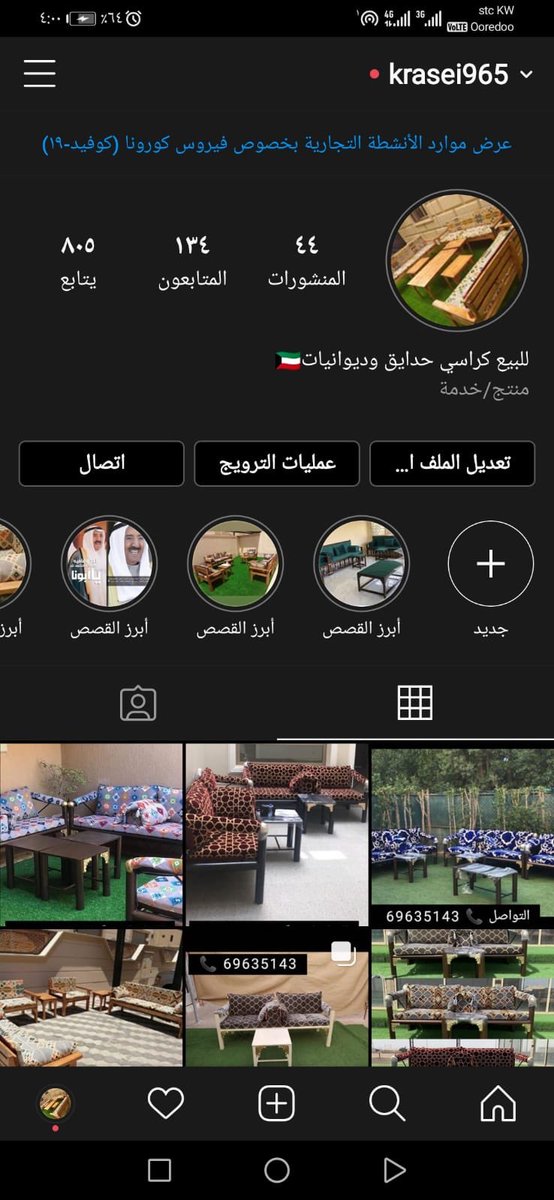 adrhmanalsaem's tweet photo. للبيع تفصال وجاهز كراسي خشب وحديد مع طاولات وفرش كامل 
التواصل وتساب أو اتصال 
69635143
#يوم_الجمعه https://t.co/yqAQoYi57G