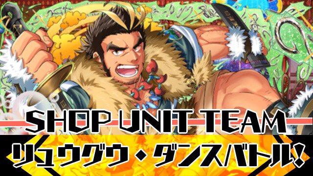 センバロウ 英語で配布キャラを一言でシンプルにどう書くか前に数名の方と相談しながらいくつか候補あったのだけど 最終的にshop Unitになった ホーサモではこれで通じるみたい 違ったらまた修正するけど センバロウ 英語で配布キャラを一言でシンプルにどう書くか前に数名の方と相談しながらいくつか候補あったのだけど 最終的にshop Unitになった ホーサモではこれで通じるみたい 違ったらまた修正するけど