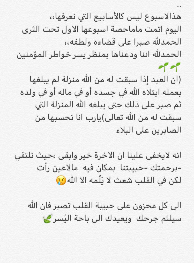 #حصه_الحسن.                                             <a href="/aziz775/">abdulaziz alslman</a>