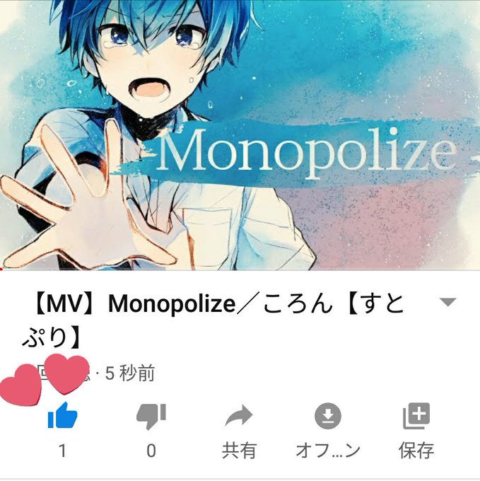 Monopolizeのtwitterイラスト検索結果 古い順 Monopolizeのtwitterイラスト検索結果 古い順