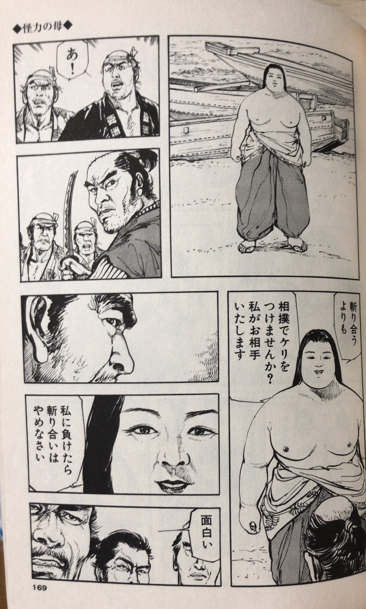 書肆鯖【ショシサバ】 on X: 書肆鯖【ショシサバ】 on X: