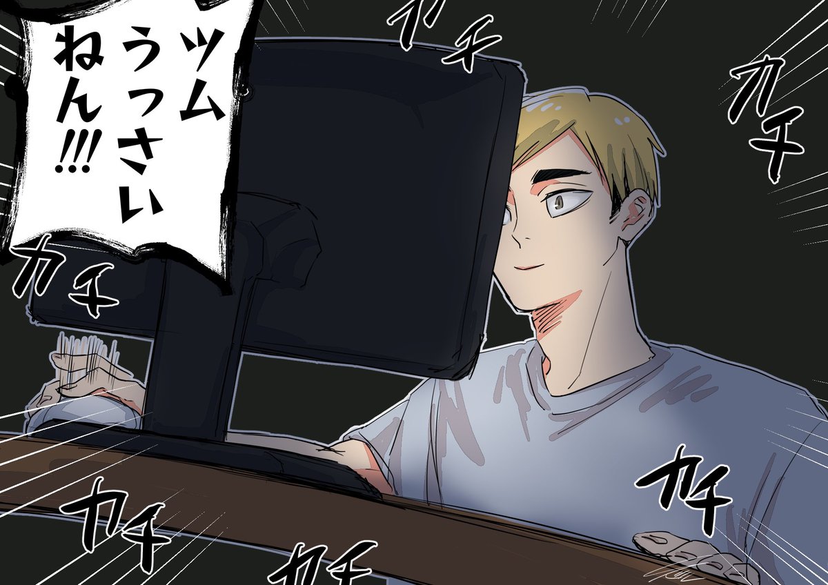 もちマスを予約する宮あつ 