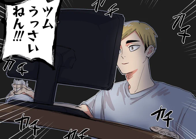 もちマスを予約する宮あつ 