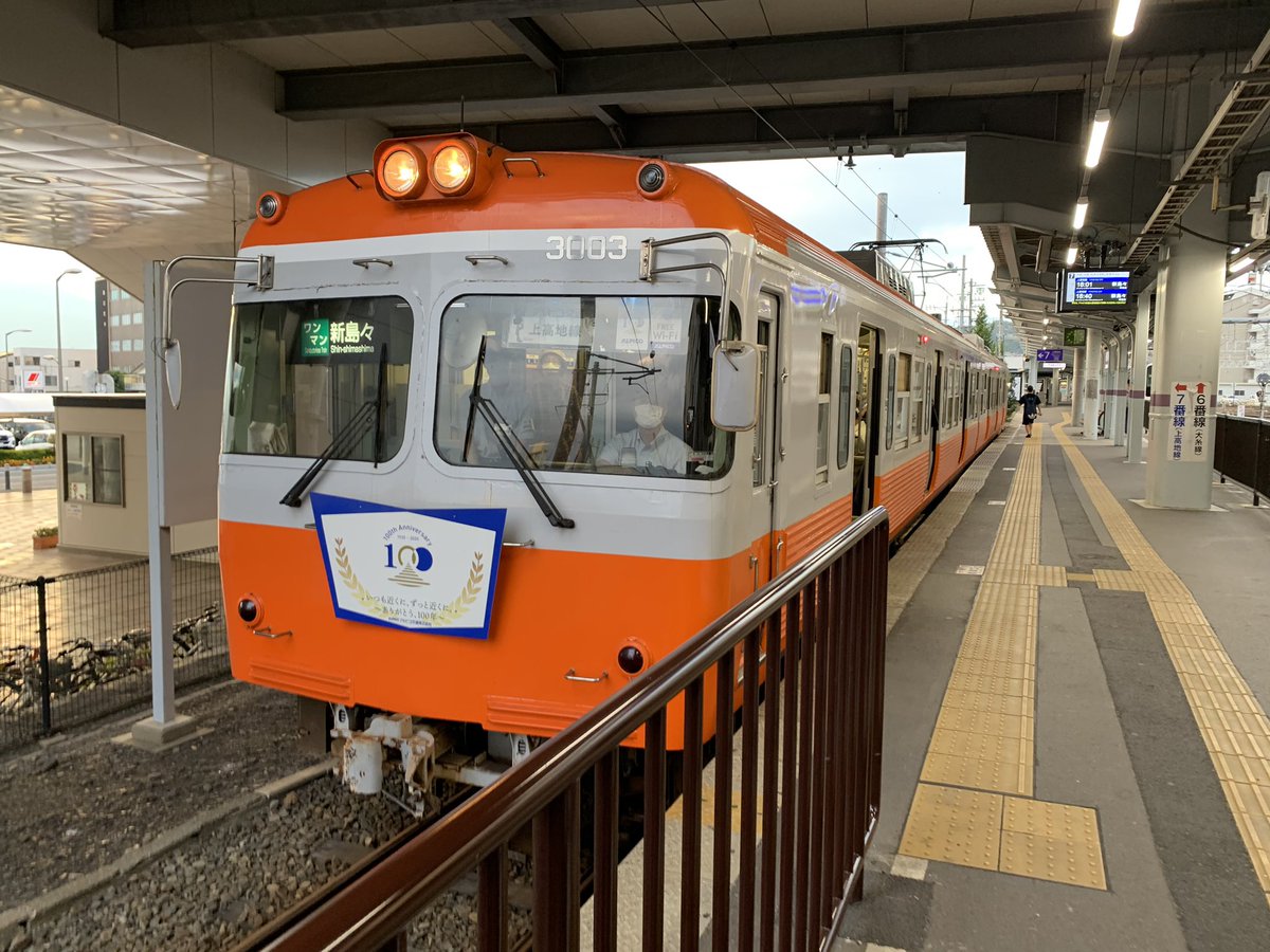 リバイバルカラーのアルピコ交通3000系3003-3004編成 種車が京王時代に