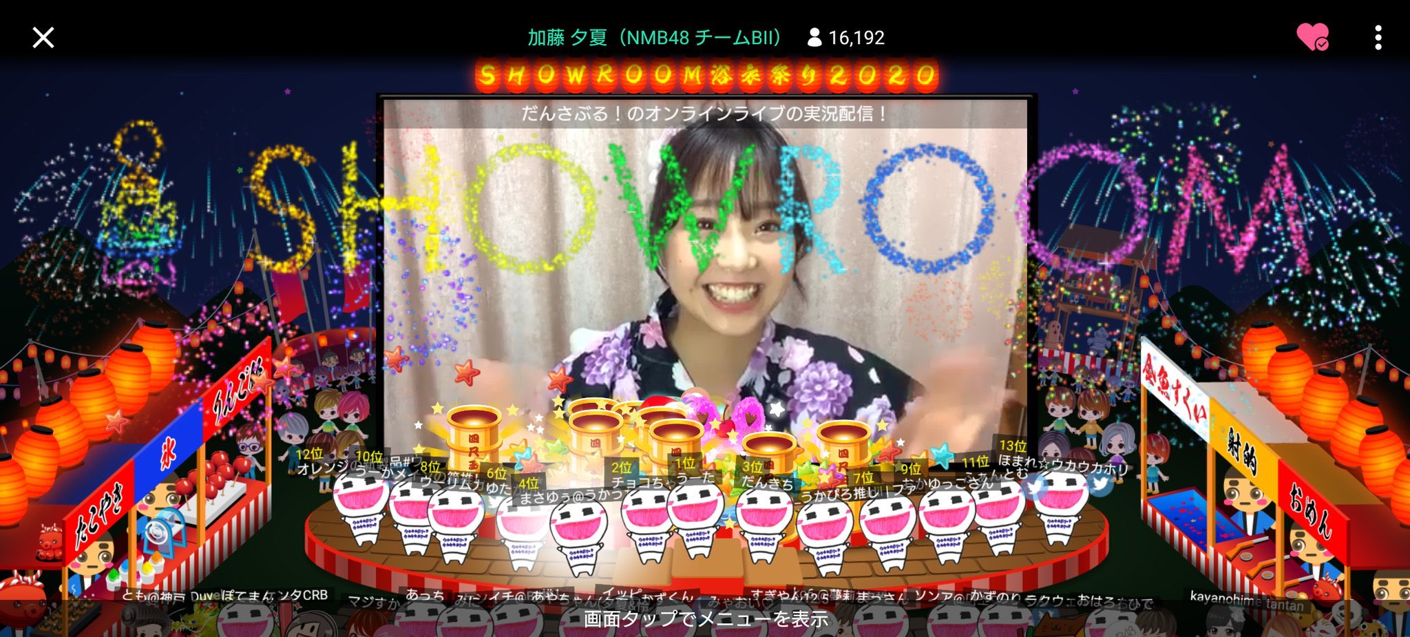 加藤夕夏 on X: 加藤夕夏 on X:
