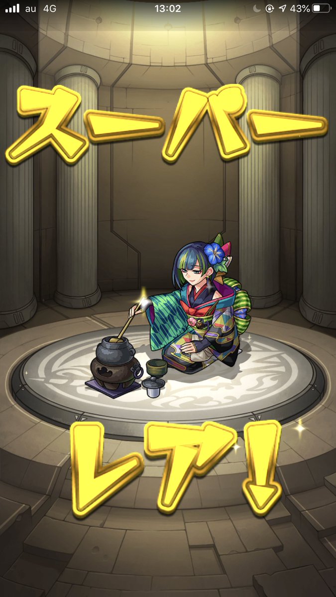 モンスト謎解き モンスト謎解き