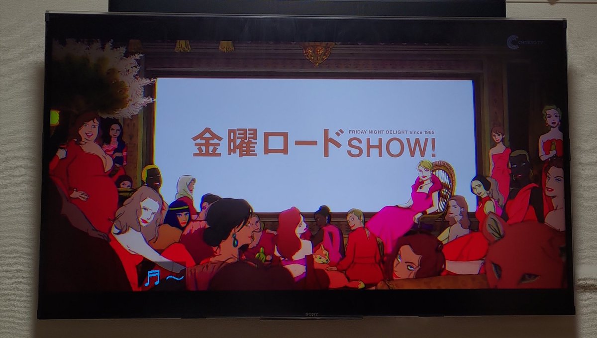 リーマンken 金曜ロードショーのオープニングがなんだか怖い 一体この女性たちはなんでここに居るのだろう 肌の色から察するに世界中から集められたようだ 自分の意思でここにいる人々なのだろうか そしてこの部屋を覗いた少女も笑って座っていた