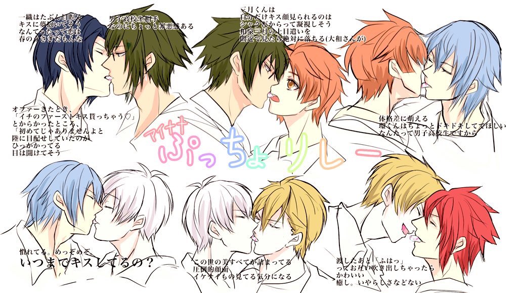 今こんな感じです 代打 二階堂大和 仙の漫画