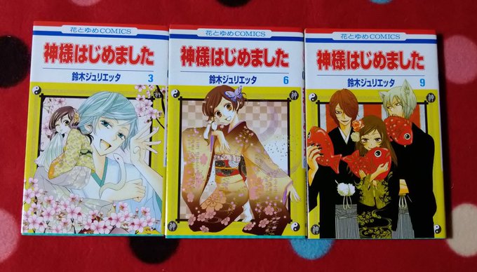 神様はじめました まとめ 感想や評判などを1週間ごとに紹介 ついラン