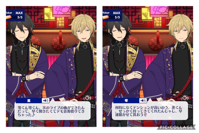 二枚看板のtwitterイラスト検索結果