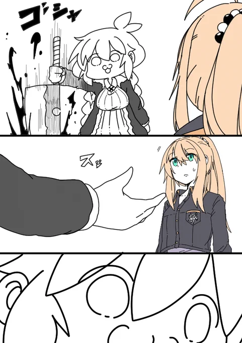 @isiryuurei 「はわわー同業者・・・まぁ似たようなものですー」

「似たような?あなたは一体・・・?」

「はわわー紲星あかりちゃんですー、ただあなたの知っているあかりちゃんでは無いですー」

「?」

「そんな事より、今はお互いがどうしたいか選択したほうが良いと思うですー・・・」 
