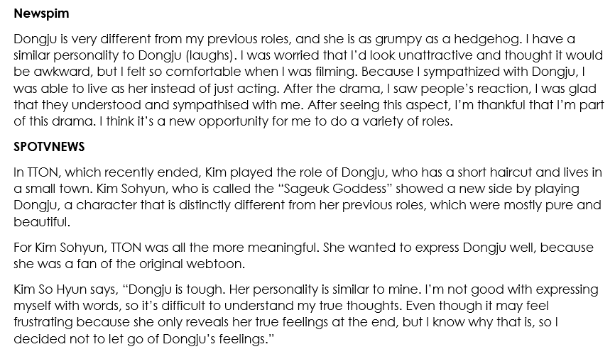 She believes that Dongju is not a passive character or just a pretty face. Through this role, she is able to break away from the pretty and innocent image. In fact, she thinks Dongju is the character who is most similar to her.  #KimSoHyun