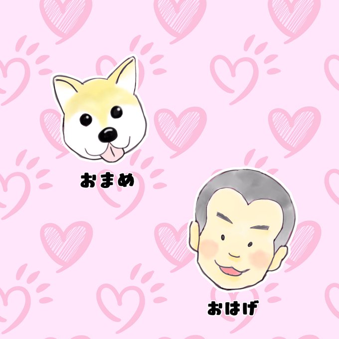 おまめカワイイのtwitterイラスト検索結果 おまめカワイイのtwitterイラスト検索結果