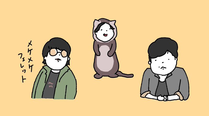 星野源 のtwitterイラスト作品 人気順