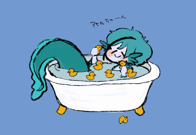 「浴槽 ソロ」のTwitter画像/イラスト(人気順)