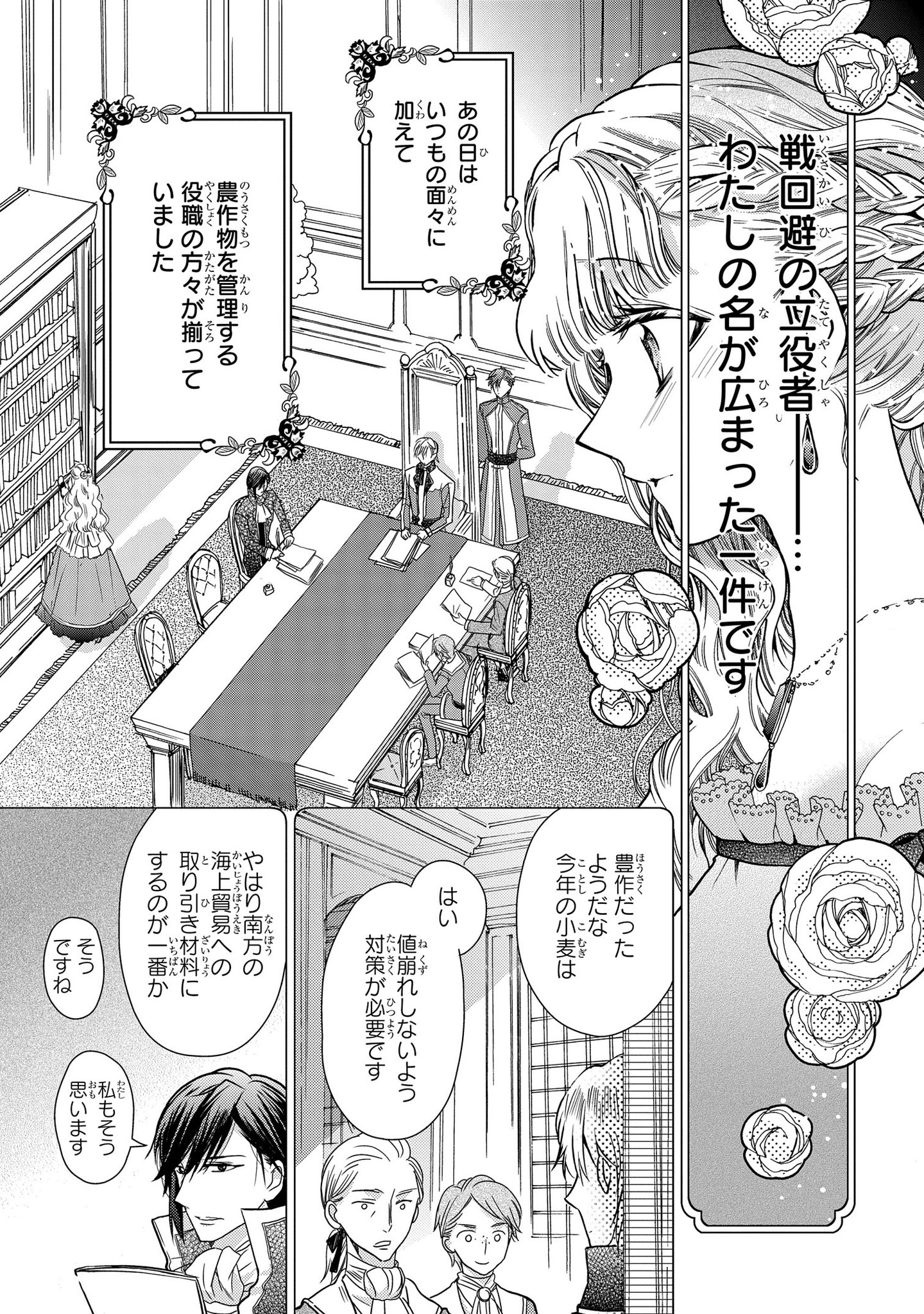 由唯 虫かぶり姫 コミカライズ24話 原作1巻のエリィの功績をここで描いていただきました 虫かぶり姫 はたぶん ここの話を書きたくて書き始めた気もします それが花守り虫に続いて 今の陰謀編に繋がっています Web続きも頑張って書いています 遅れ 由唯 虫かぶり姫 コミカライズ24話 原作1巻のエリィの功績をここで描いていただきました 虫かぶり姫 はたぶん ここの話を書きたくて書き始めた気もします それが花守り虫に続いて 今の陰謀編に繋がっています Web続きも頑張って書いています 遅れ