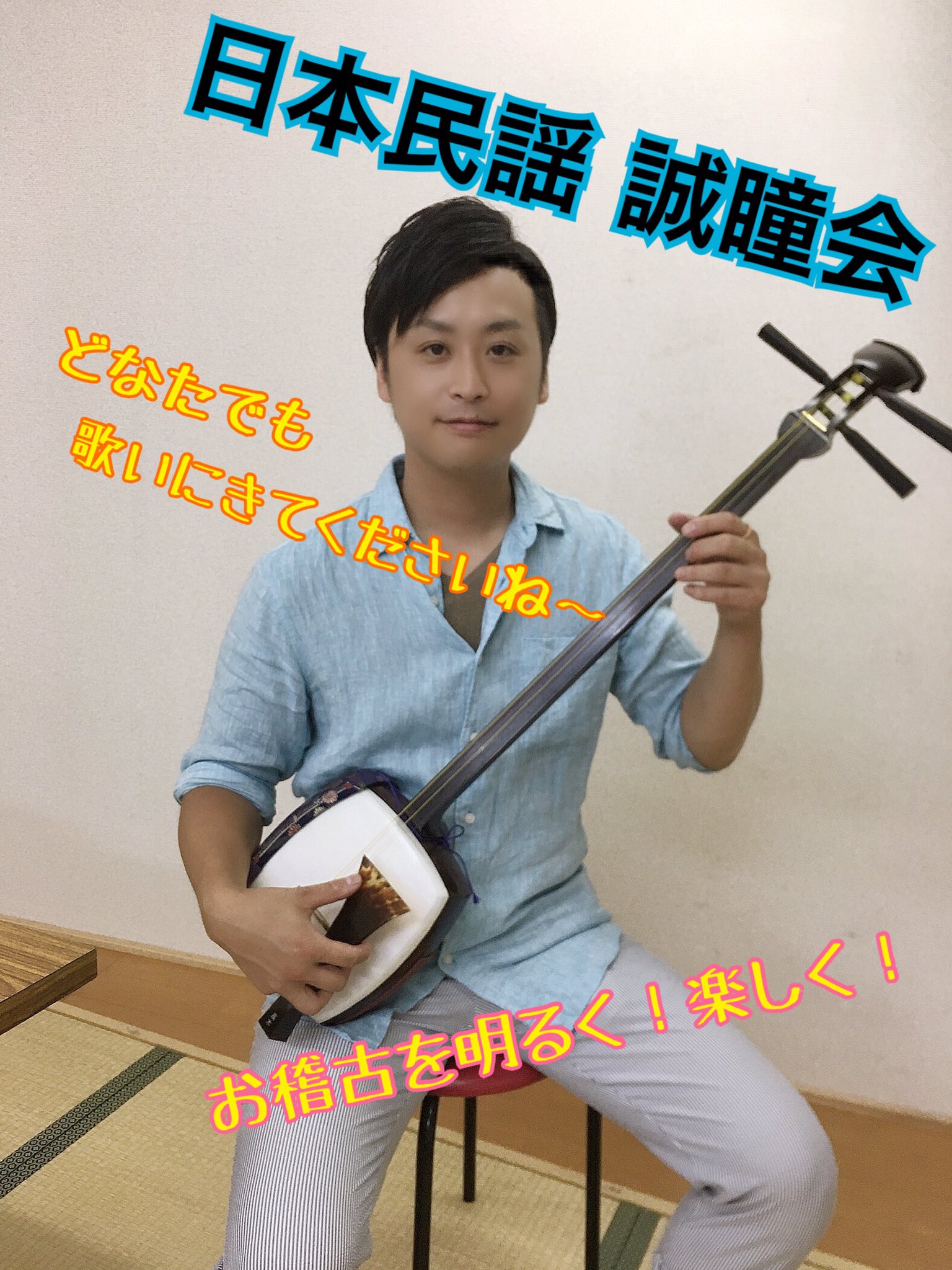 新相馬節 Twitter Search Twitter