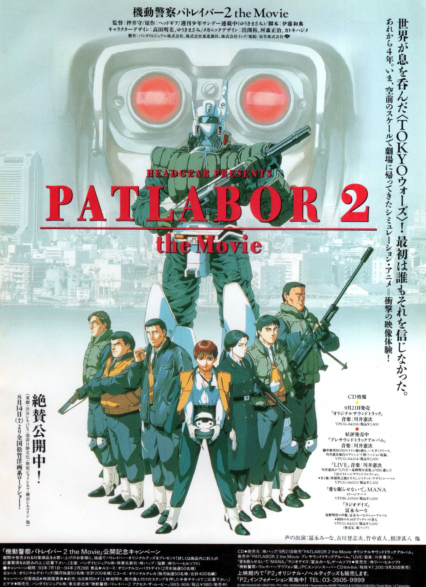 AnimArchive on X: 
