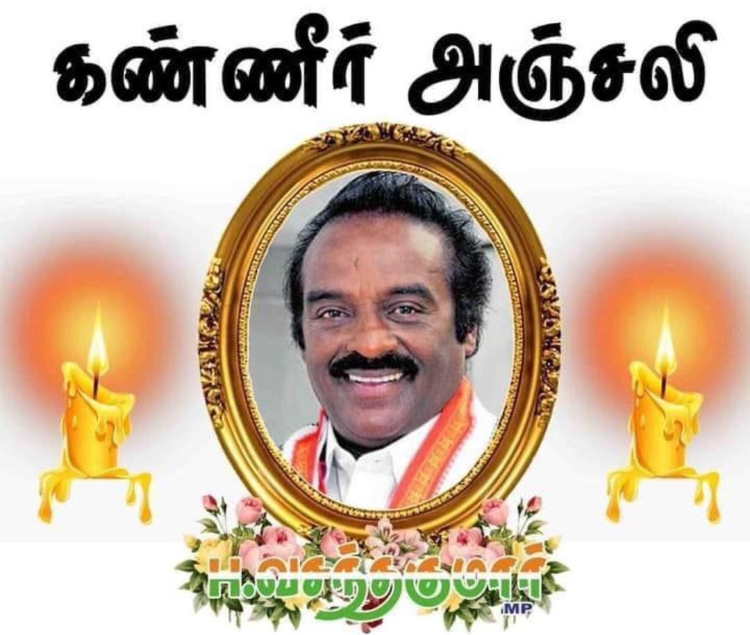 karthick6252's tweet photo. வசந்த்&amp;கோ வசந்தகுமாரின் மரணம் மனதை நெகிழ வைக்கிறது எத்தனையோ தொழிலாளர்களுக்கு வேலை வாய்ப்பு அளித்த நல்ல மனிதர் 
இவரின் பிறப்பு ஒரு சம்பவம் ஆனால் இறப்பு ஒரு சகாப்தத்தின் மறைவு செய்தியாக ப��ிவாகிறது #ஆழ்ந்த_இரங்கல்🙏🏻🙏🏻🙏🏻😭😭 https://t.co/ex1vEpJaEj