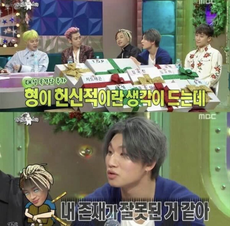 [NOTE]Here’s what Daesung said:“I think Taeyang is too devoted to her, once when they fought he said ‘I think my entire existence is wrong.’”