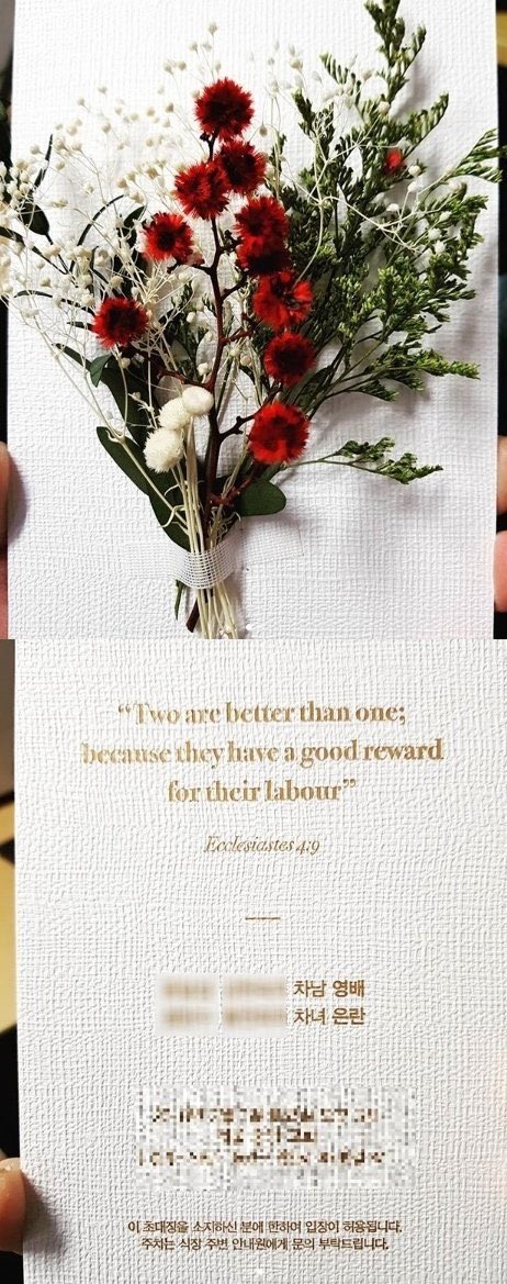 When they decided to make the world believe in love again -The Wedding of Dong Youngbae x Jung Eunran -“Two are better than one; because they have a good reward for their labour. – Ecclesiastes 4:9”