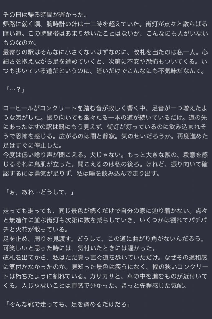 もちこ 元の世界に帰って記憶をなくした監督生を連れ戻すお話 4 7 寮 不穏不幸せ Twst プラス Twstマイナス 病みのtwstプラス T Co Yu69jjqwti Twitter もちこ 元の世界に帰って記憶をなくした監督生を連れ戻すお話 4 7 寮 不穏不幸せ Twst プラス Twstマイナス 病みのtwstプラス T Co Yu69jjqwti Twitter