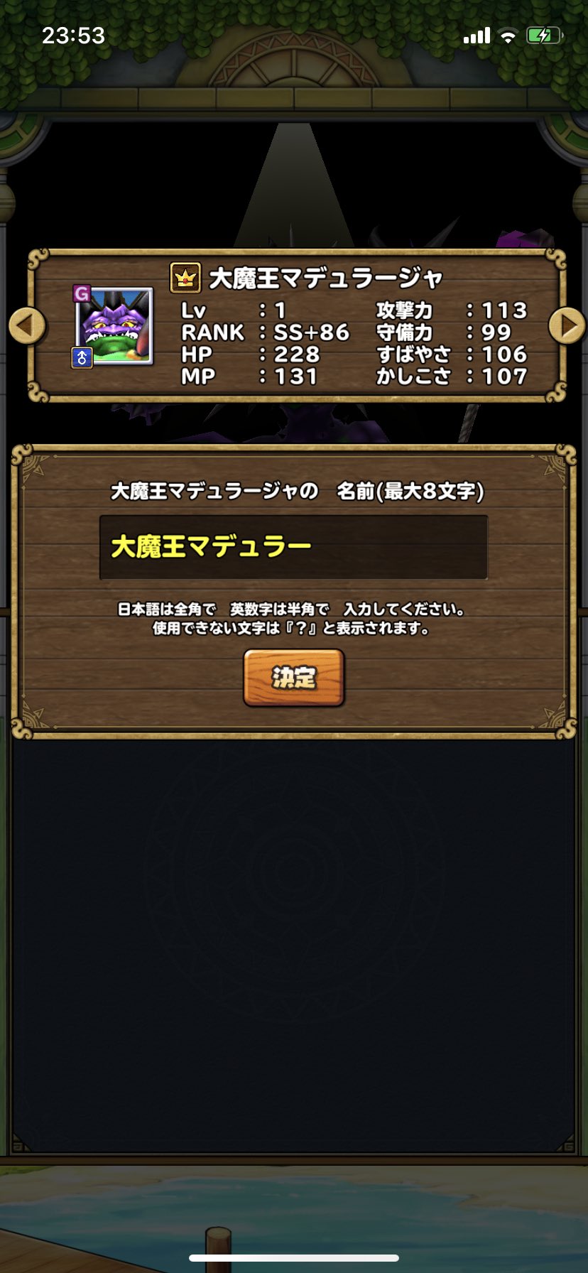 ﾍｰｨﾖｰ Mikan3 3heiyo Twitter