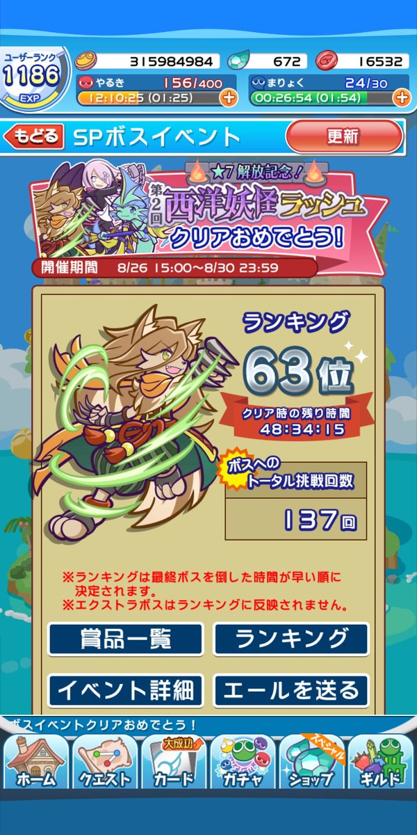 ぷよクエのtwitterイラスト検索結果 古い順 ぷよクエのtwitterイラスト検索結果 古い順