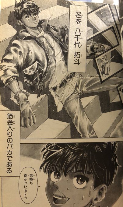 漫画紹介のtwitterイラスト検索結果 古い順 漫画紹介のtwitterイラスト検索結果 古い順