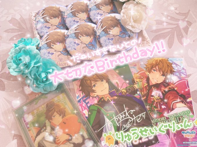 あんスタで 高峯翠 が話題に トレンディソーシャルゲームス あんスタで 高峯翠 が話題に トレンディソーシャルゲームス