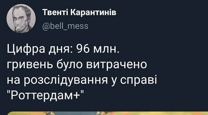 Рішення про закриття справи "Роттердам +" поставило крапку в багаторічних маніпуляціях, - ДТЕК - Цензор.НЕТ 6541