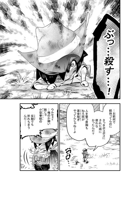 漫画好きな人と繋がりたい を含むマンガ一覧 リツイート順 98ページ ツイコミ 仮