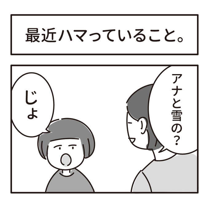 娘がなかなか寝なくて、イラッとしてしまった?
そして、講評会、所々聞き逃した〜?「10時以降は営業時間外です」と、ピシャリ線引きできればいいのに〜?

昨日講評会に出した四コマ漫画① 