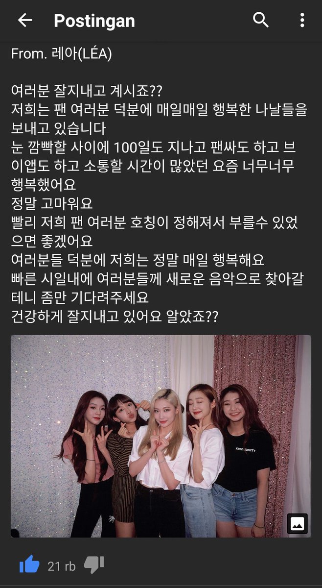 yepohe's tweet image. OMO. @5ecretNumber just upload a new post on SECRET NUMBER OFFICIAL YOUTUBE COMMUNITY. There is message from LÉA for us. 

Let&apos;s Check out youtube.com/channel/UCIhPB…

#100DaysWithSecretNumber #SECRETNUMBER #SECRET_NUMBER
#LÉA #DITA #JINNY #SOODAM #DENISE