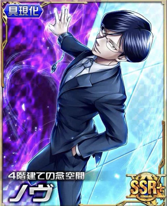 ノヴのtwitterイラスト検索結果