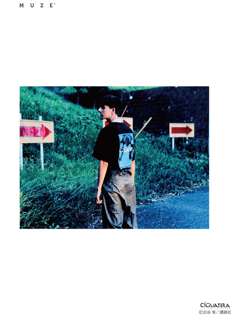 Junyawago Muze Tokyo シガテラ 03年から05年にかけて 週刊ヤングマガジン 誌上にて連載された古谷実氏の漫画 シガテラ と Muze Tokyo とのアパレルコラボレーションのルックが公開 Muze Tokyo シガテラの全ルックを下記のurlからご覧