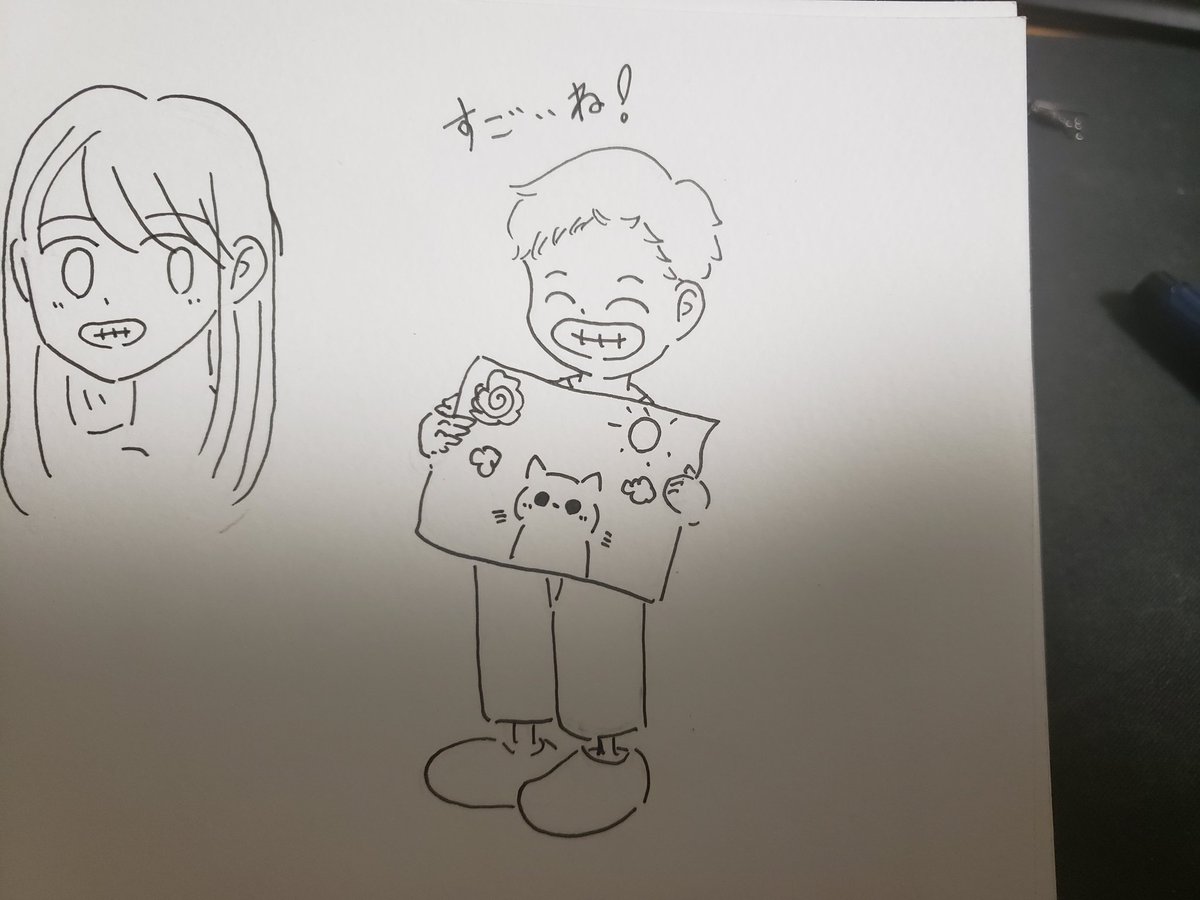 遠い日の思い出 