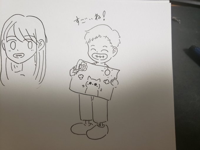 遠い日の思い出 