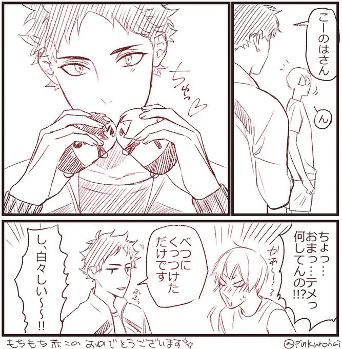 ありがとうございます 