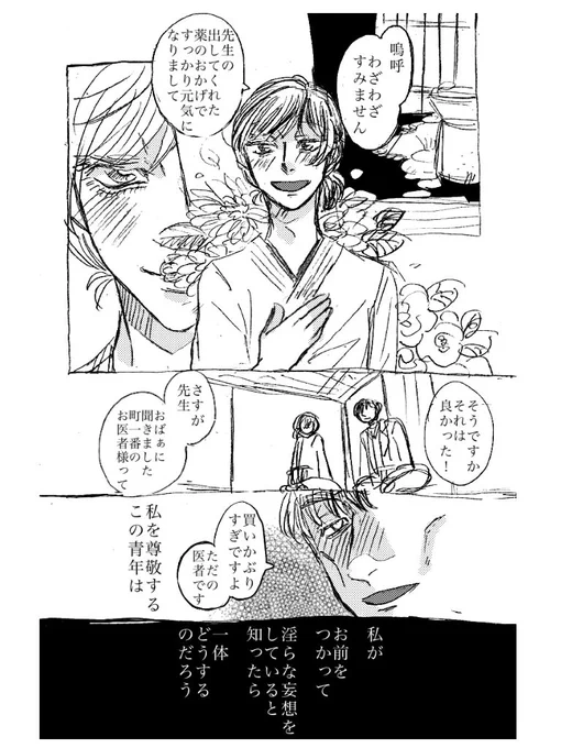 ② 