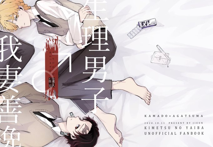 じうん Lemoon Jieun さんの漫画 16作目 ツイコミ 仮