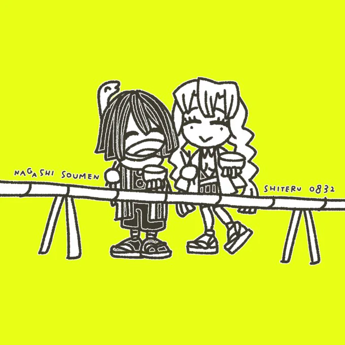 ながしそうめんしてるおばみつ 
