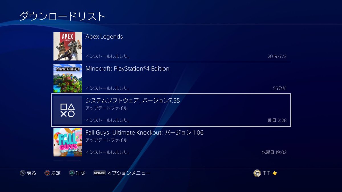 Ps4ブロードキャストエラー