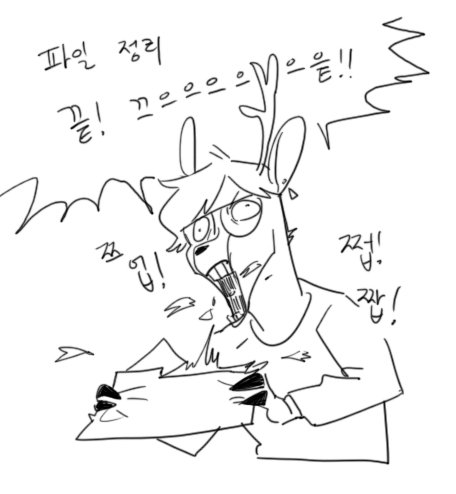 맞다맞다 파일정리 다했지롱 ㅠㅠㅠ~!!! 